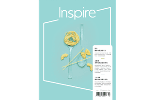 Inspire 意念圖誌