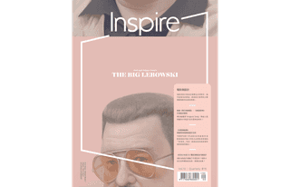 Inspire 意念圖誌