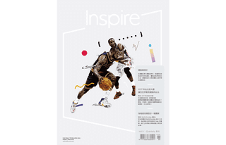 Inspire 意念圖誌